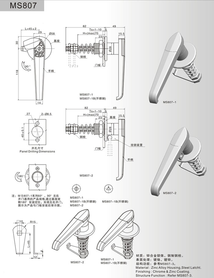 MS807-1 2---.jpg