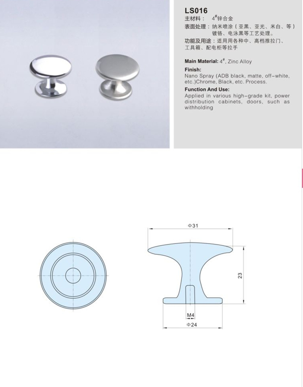 小珠拉手LS016---.jpg